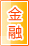 朝阳金融银行